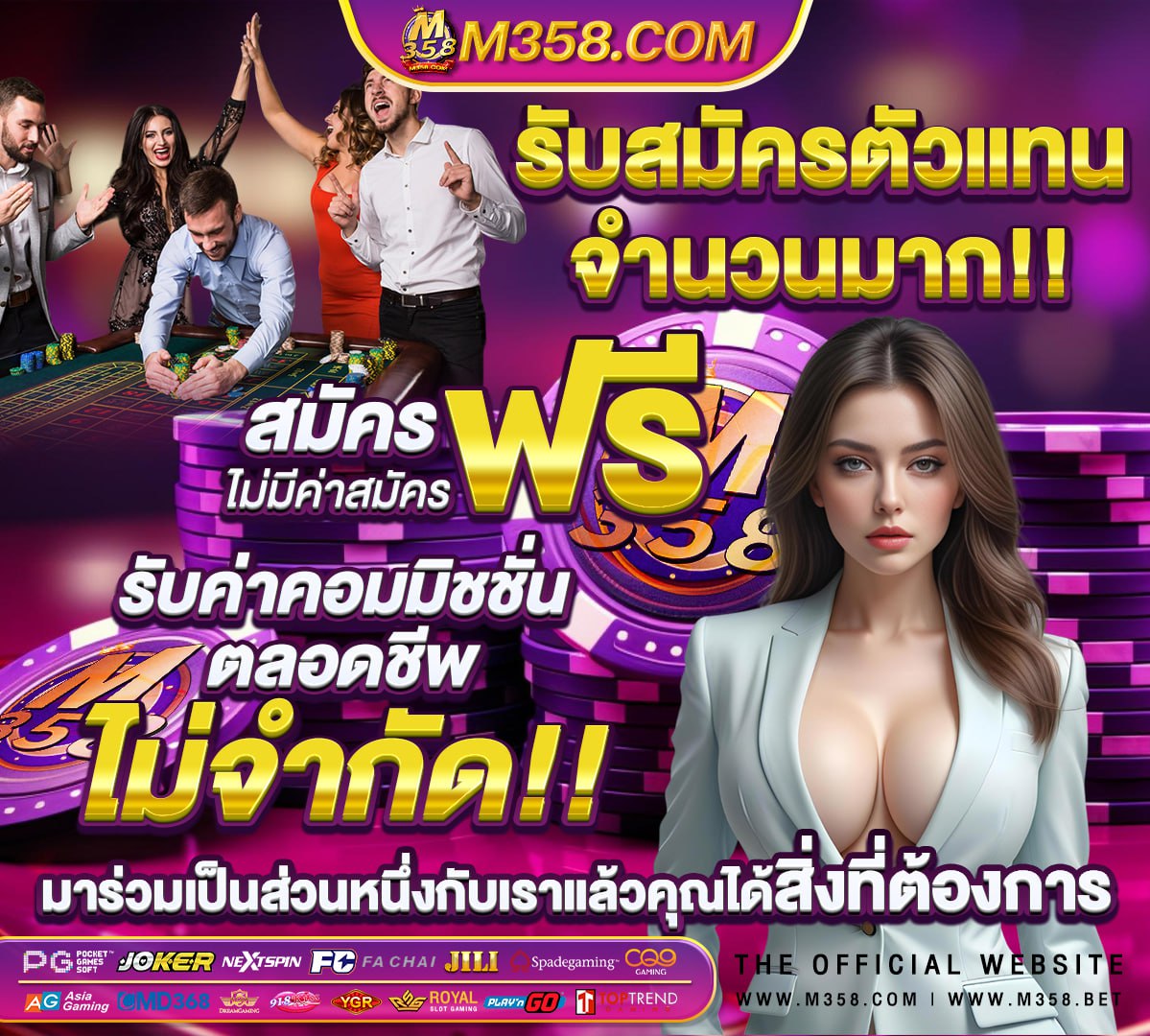 โปรโมชั่น slot